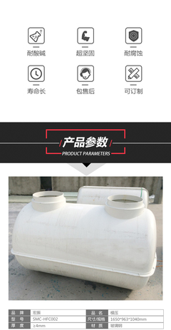 玻璃鋼模壓化糞池-農(nóng)村改造三格式化糞池